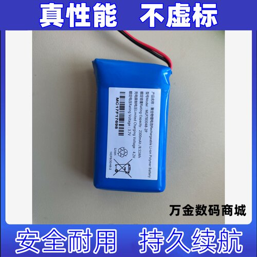 适用倍轻松iDream3s头部