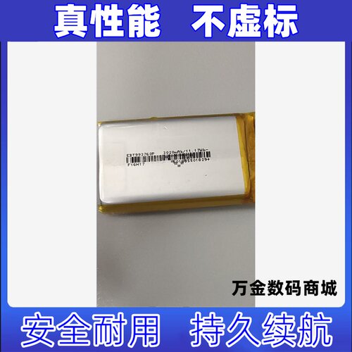 适用故事光P95投影学习机