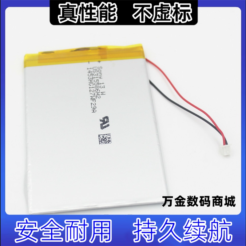 汉王F30B62f21N518电