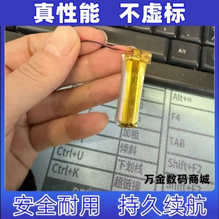 适用于buttons air耳机仓电池 10350原装电板 大容量