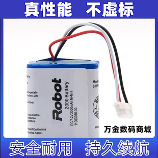 Battery For irobot 适用7.2V 5200电池原装 NiMH Model 2000mAh