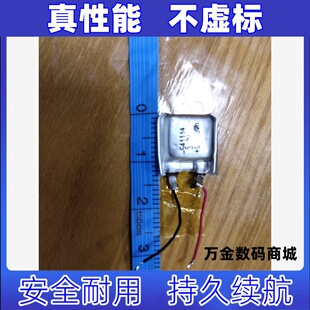 适用551015~501015 541114 蓝牙耳机 充电手环 80mAh，3.7v锂电池