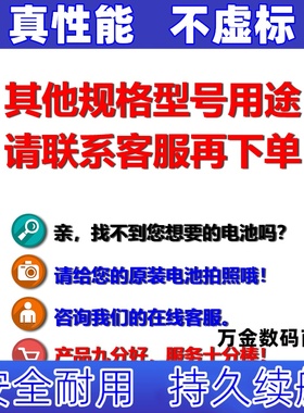 适用D080-4S2P 14.4v 5200mAh 5000 4线插头 可充电锂离子电池