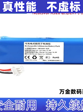 适用 清易 Xclea H30 Plus 扫地机 Neatsvor X520,X600 Pro电池