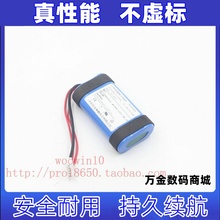 适用索尼sony SRS-XB31 XB32蓝牙音箱电池 ST-06 ST-06S音响原装