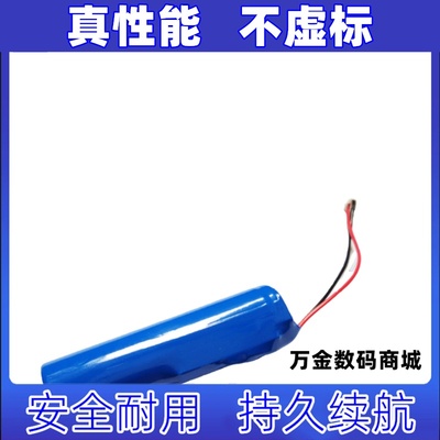 适用XB-8782 智能电动单双边吸乳器 吸奶器 可充电电池  BATTERY