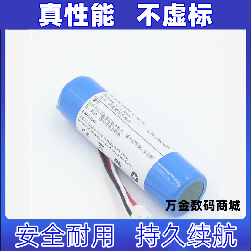 适用支付宝微信收款音箱