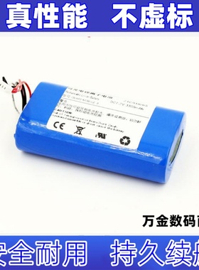 适用京东京造 capture2手机云台专用电池7.4V  3500毫安原装电板