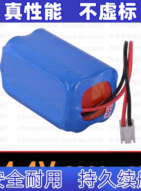 适用ECG-11D DJDB-1200 ECG-32A 锂离子电池  14.4V 2200mAh原装