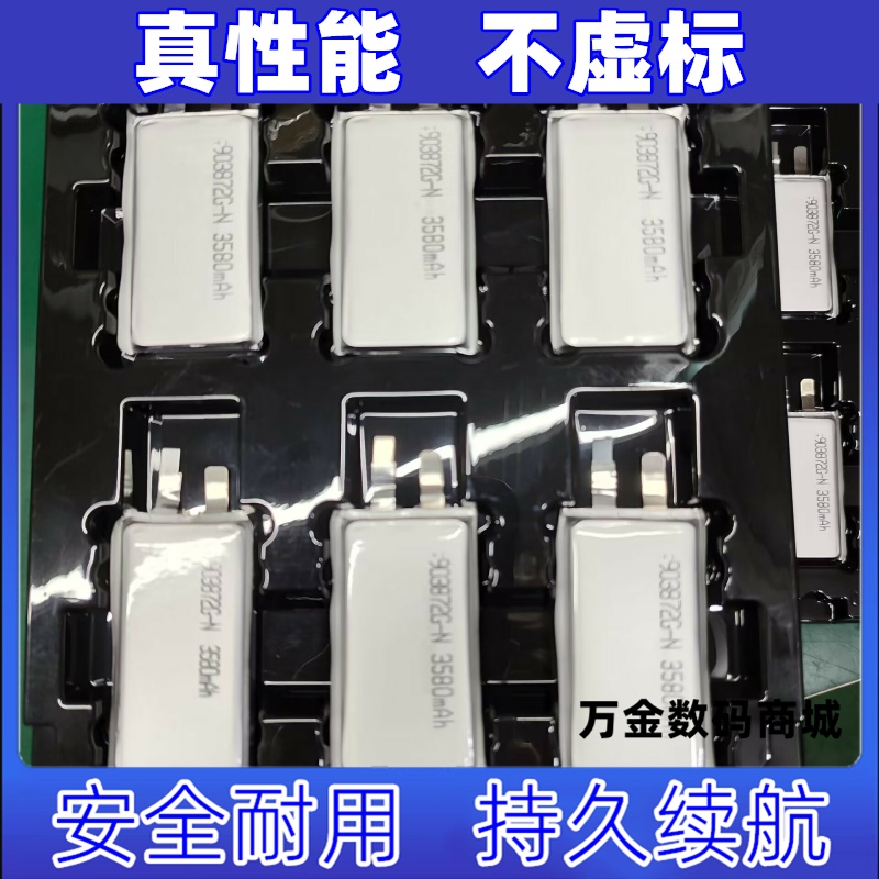 适用DJI大疆无人机御Mavic Air2 2S 943871 903872高倍率电池电芯