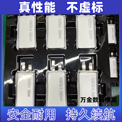 适用DJI大疆无人机御Mavic Air2 2S 943871 903872高倍率电池电芯