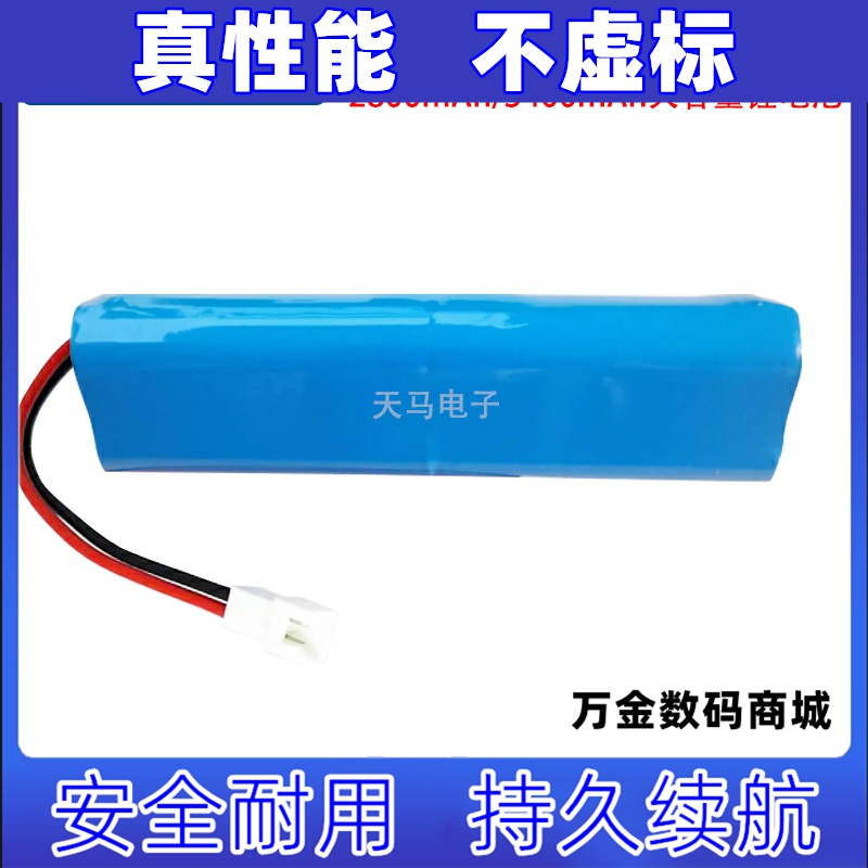 适用云麦YUNMAI按摩筋膜