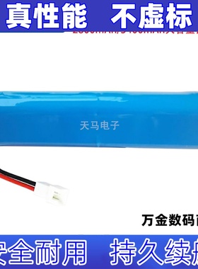 适用云麦YUNMAI按摩筋膜枪Pro YMJM-Q401KE15 锂电池21.6V电池组