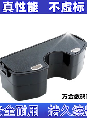 适用兼容型号 ZJ1453-HFR 12V H-SC3000P 可充电电池组原装电板