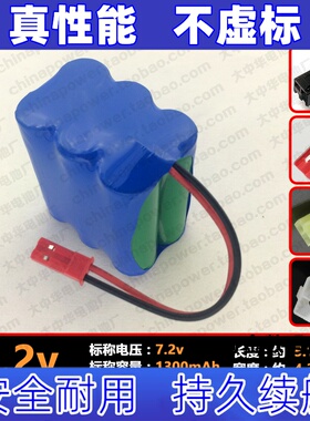适用带插头NI-MH AA 1300mAh 7.2v 可充电5号镍氢电池组 仪表用