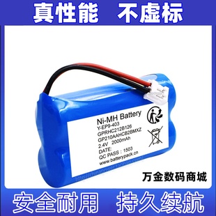 2.4V 403 2000mAh NiMH 根测仪专用可充电电池 适用Y Battery EP9