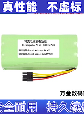 适用美的i2扫地机电池R1-L083B L085B L081A地贝ZN606607益节X600