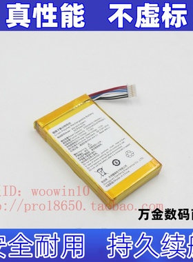 适用B02-3S1P-804411 11.55V 2050mAh电池原装电板 大容量