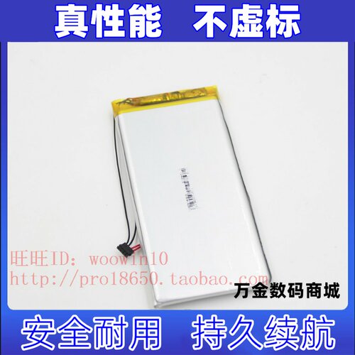 适用飞傲m11pro音乐播放
