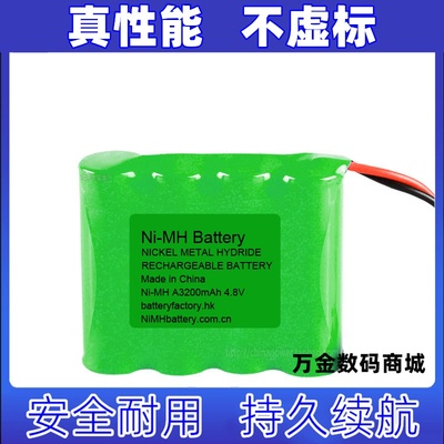 适用NI-MH A3200mAh 4.8V Battery Pack 可充电电池组原装电板