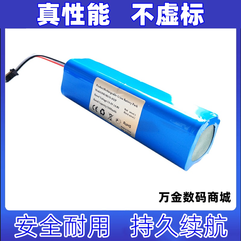 适用于Lydsto扫地机器人S