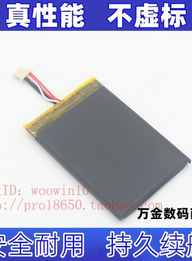 适用POLAR v650  骑行码表电池原装电板 大容量