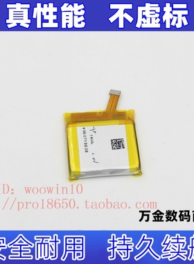 适用APP00222手表电池   ART5004原装电板 大容量