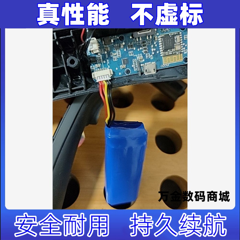 池力霸适用于飞宇VIMBLE2