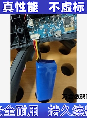 适用于飞宇VIMBLE2 VIMBLE3手持云台 电池原装电板 大容量