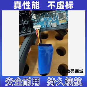 适用于飞宇VIMBLE2 VIMBLE3手持云台 电池原装电板 大容量