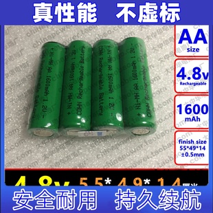 NIMH 1600mAh 可充电5号电池组原装 大容量 适用平头 电板 4.8v