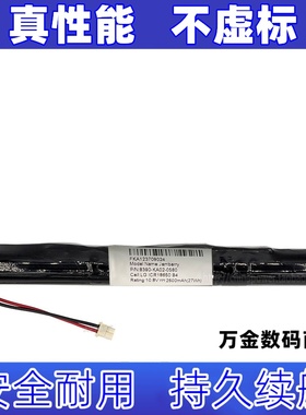 适用于Jawbone Big Jambox 10.8V 2500mAh 27Wh 可充电锂电池原装