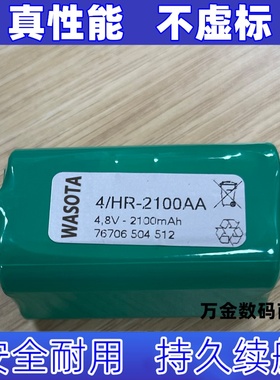 适用4.8V 2100mAh 4HR-2100AA 76706 504 512 WASOTA色差仪电池