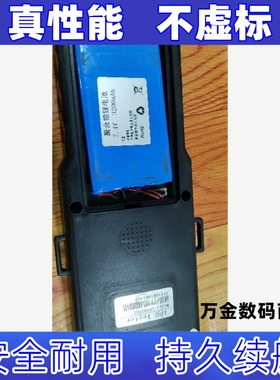 适用工程宝 IPC9300S   电池原装电板 大容量