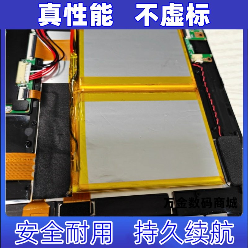 适用于酷比魔方iwork20p