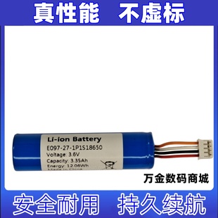 12.06Wh 1P1S18650 3.35Ah 海康威视热像仪电池 3.6v 适用E097