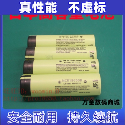 适用于360可视门铃1c型