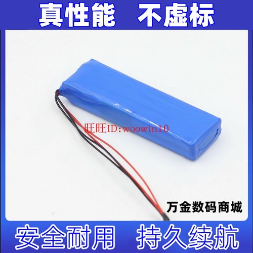 适用于飞宇pocket FeiyuTech相机电池 pocket 2s原装电板 大容量