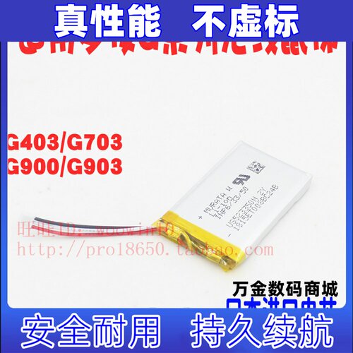 适用罗技G403G79无线鼠