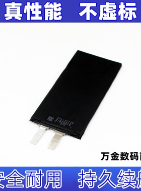 适用超薄2649107 3050109手机蓝牙键盘锂电池2900mAh 3.8v 7P电芯