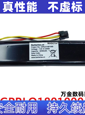 适用7.4V 31.45Wh 4250mAh GPRLO1801000 WASOTA Batteries电池