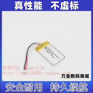 适用于雅培血糖测试仪 Freestyle libre 电池 3.7V 350原装