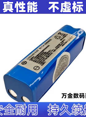 DC 9.6V 1300mAh NI-CD充电电池 适用于趴趴走扫地机器人原装电板