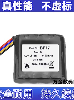 适用于BP17 7.2v Li-ion 4400mAh 28.8Wh 4pin  Battery Pack电池