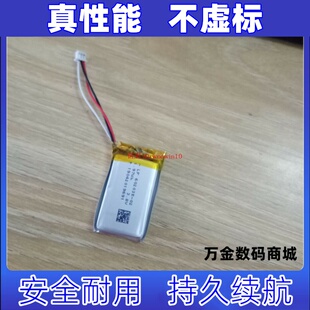 适用602035 鼠标内置电池 加插头原装电板 大容量