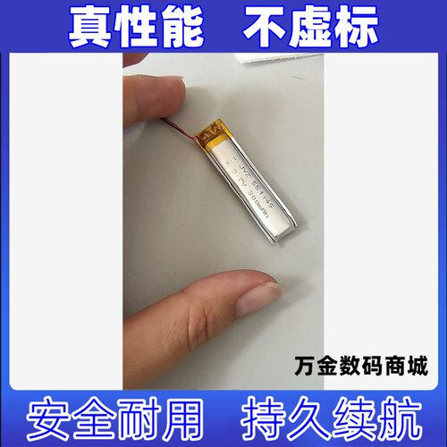 适用索尼C400耳机电池