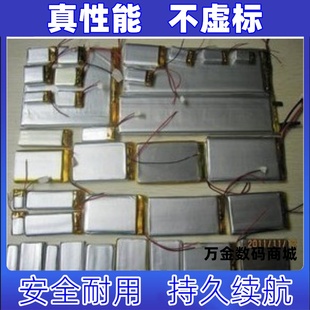 适用于马歇尔MARSHALL MIDDLETON音箱C406A7电池12.6V原装电板