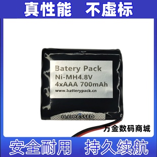适用JH-2型 经皮黄疸检测仪电池 4.8v 700mAh AAAx4原装电板