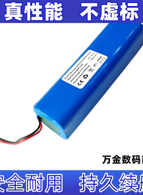 适用欧瑞博OR1 R2 S2 扫地机电池青象PUDU-S1海尔TAB-T530S L8850