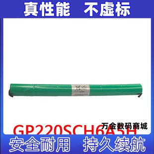 7.2V 可充电电池组原装 2200mAh Battery NiMH 适用GP220SCH6A5H